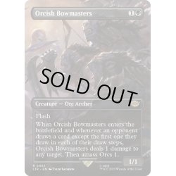 画像1: 【ENG】オークの弓使い/Orcish Bowmasters[MTG_LTR_0433R]