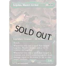 画像1: 【ENG】弓の名人、レゴラス/Legolas, Master Archer[MTG_LTR_0435R]