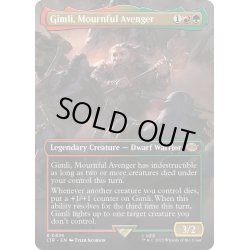 画像1: 【ENG】死を悼む復讐者、ギムリ/Gimli, Mournful Avenger[MTG_LTR_0436R]