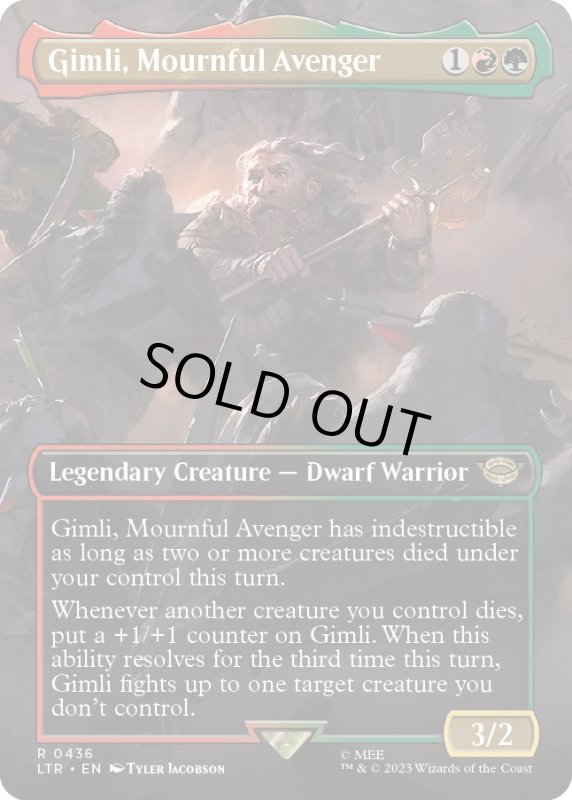 画像1: 【ENG】死を悼む復讐者、ギムリ/Gimli, Mournful Avenger[MTG_LTR_0436R] (1)