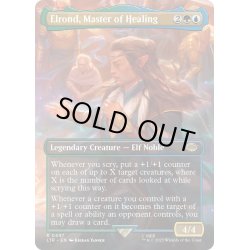 画像1: 【ENG】医術の大家、エルロンド/Elrond, Master of Healing[MTG_LTR_0447U]