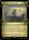 【ENG】★Foil★エント最後の進軍/Last March of the Ents[MTG_LTR_0623M]