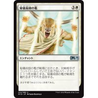 【JPN】秘儀術師の檻/Hieromancer's Cage[MTG_M19_014U]