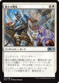 【JPN】騎士の勇気/Knightly Valor[MTG_M19_020U]