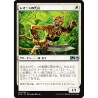 【JPN】レオニンの先兵/Leonin Vanguard[MTG_M19_022U]