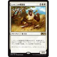 【JPN】レオニンの戦導者/Leonin Warleader[MTG_M19_023R]