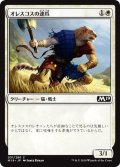 【JPN】オレスコスの速爪/Oreskos Swiftclaw[MTG_M19_031C]