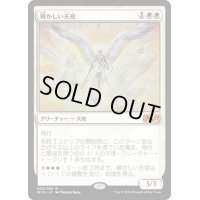 【JPN】輝かしい天使/Resplendent Angel[MTG_M19_034M]