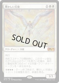 【JPN】輝かしい天使/Resplendent Angel[MTG_M19_034M]