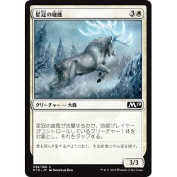 画像1: 【JPN】星冠の雄鹿/Star-Crowned Stag[MTG_M19_038C]