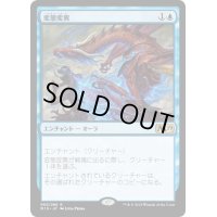 【JPN】変態変異/Metamorphic Alteration[MTG_M19_060R]