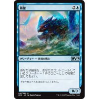 【JPN】鏡像/Mirror Image[MTG_M19_061U]