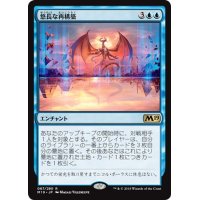 【JPN】悠長な再構築/Patient Rebuilding[MTG_M19_067R]