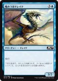 【JPN】噛みつきドレイク/Snapping Drake[MTG_M19_075C]