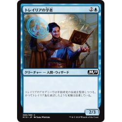 画像1: 【JPN】トレイリアの学者/Tolarian Scholar[MTG_M19_080C]