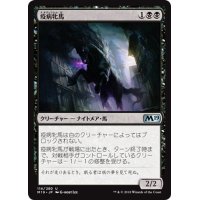 【JPN】疫病牝馬/Plague Mare[MTG_M19_114U]