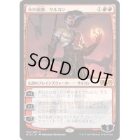 【JPN】火の血脈、サルカン/Sarkhan, Fireblood[MTG_M19_154M]