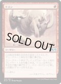 【JPN】ドスン/Thud[MTG_M19_163U]