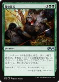 【JPN】優位宣言/Declare Dominance[MTG_M19_175U]