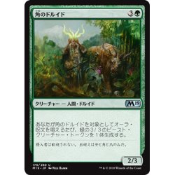 画像1: 【JPN】角のドルイド/Druid of Horns[MTG_M19_176U]