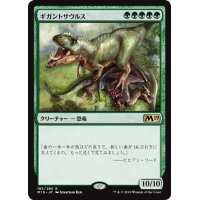 【JPN】ギガントサウルス/Gigantosaurus[MTG_M19_185R]