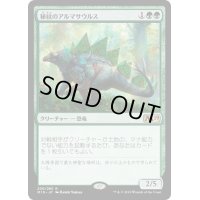 【JPN】秘紋のアルマサウルス/Runic Armasaur[MTG_M19_200R]