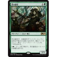 【JPN】茨の副官/Thorn Lieutenant[MTG_M19_203R]