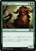 【JPN】用心深いベイロス/Vigilant Baloth[MTG_M19_206U]