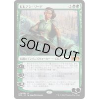 【JPN】ビビアン・リード/Vivien Reid[MTG_M19_208M]