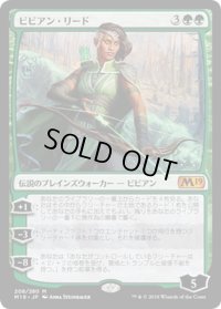 【JPN】ビビアン・リード/Vivien Reid[MTG_M19_208M]