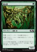 【JPN】蔦の壁/Wall of Vines[MTG_M19_210C]