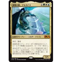 【JPN】策略の龍、アルカデス/Arcades, the Strategist[MTG_M19_212M]