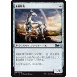 画像1: 【JPN】金剛牝馬/Diamond Mare[MTG_M19_231U]