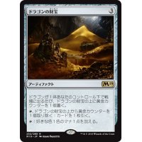 【JPN】ドラゴンの財宝/Dragon's Hoard[MTG_M19_232R]