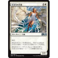 【JPN】生命力の天使/Angel of Vitality[MTG_M20_004U]