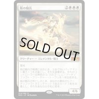 【JPN】暁の騎兵/Cavalier of Dawn[MTG_M20_010M]