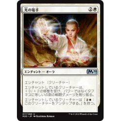 画像1: 【JPN】光の篭手/Gauntlets of Light[MTG_M20_017U]