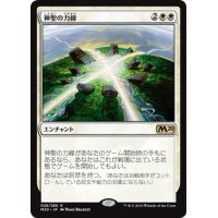 【JPN】神聖の力線/Leyline of Sanctity[MTG_M20_026R]