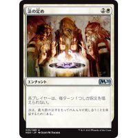 【JPN】法の定め/Rule of Law[MTG_M20_035U]