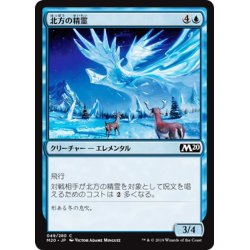 画像1: 【JPN】北方の精霊/Boreal Elemental[MTG_M20_049C]