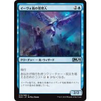 【JPN】イーヴォ島の管理人/Warden of Evos Isle[MTG_M20_079U]