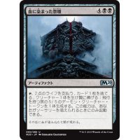 【JPN】血に染まった祭壇/Bloodsoaked Altar[MTG_M20_090U]