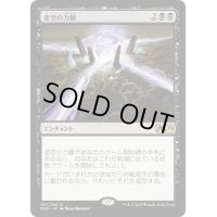 【JPN】★Foil★虚空の力線/Leyline of the Void[MTG_M20_107R]