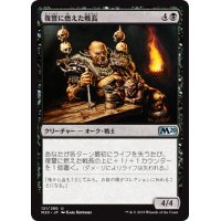 【JPN】復讐に燃えた戦長/Vengeful Warchief[MTG_M20_121U]