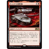 ★プレリリースFOIL★【JPN】チャンドラの調圧器/Chandra's Regulator[MTG_M20_131R]