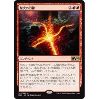 【JPN】★Foil★発火の力線/Leyline of Combustion[MTG_M20_148R]