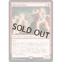 【JPN】雷族の呼び覚まし/Thunderkin Awakener[MTG_M20_162R]