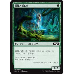 画像1: 【JPN】林間の癒し手/Healer of the Glade[MTG_M20_176C]