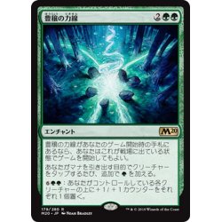 画像1: 【JPN】豊穣の力線/Leyline of Abundance[MTG_M20_179R]