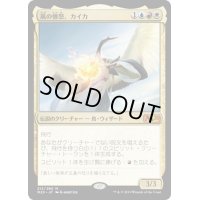 【JPN】★Foil★風の憤怒、カイカ/Kykar, Wind's Fury[MTG_M20_212M]